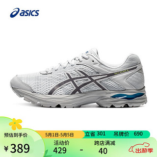 ASICS 亚瑟士 跑鞋 优惠商品