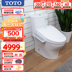 TOTO 东陶 CW802EBT+TCF3F460ECN 智能马桶组合 305mm坑距