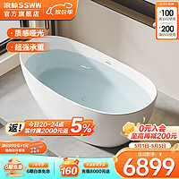 SSWW 浪鲸 卫浴人造石浴缸独立式椭圆深泡浴缸家用泡澡 1.8m 哑光椭圆浴缸