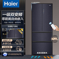 百亿补贴：Haier 海尔 BCD-409WLHFD4DB8U1 风冷多门冰箱 409L 暗墨澜