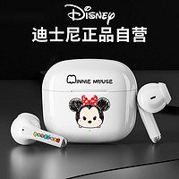 Disney 迪士尼 联名蓝牙耳机无线半入耳式运动跑步米妮音乐电竞降噪游戏耳机 通用苹果小米OPPO手机