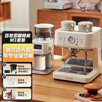 百胜图 BAE-M3带称咖啡机家用意式半自动萃取打奶