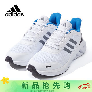 adidas 阿迪达斯 春夏男鞋运动鞋舒适耐磨减震休闲跑步鞋 UK6码39码