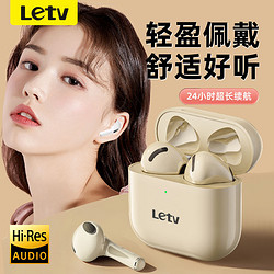 Letv 乐视 R7真无线蓝牙耳机入耳式运动降噪高音质续航苹果华为安卓通用