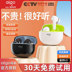 aigo 爱国者 蓝牙耳机无线高端入耳降噪运动跑步听歌音质好超长续航新款