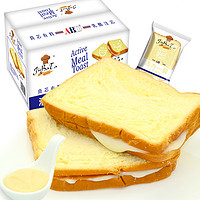 百亿补贴：ABD 奶酪吐司面包400g夹心面包片切片原味糕点整箱批发早餐蛋糕