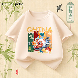 儿童国潮新中式纯棉t恤