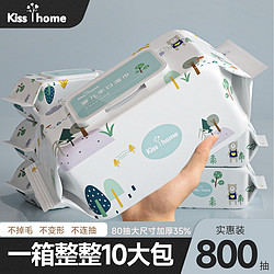 KISS Y HOME 凯艳家 婴儿手口湿巾 加厚加大款