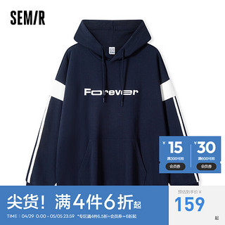 Semir 森马 永久联名卫衣男2024春季刺绣oversize连帽上衣 蓝白色调00381 160/80A/XS