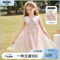ASK JUNIOR女童连衣裙2024夏装薄款无袖儿童裙子网纱公主裙 粉色 140