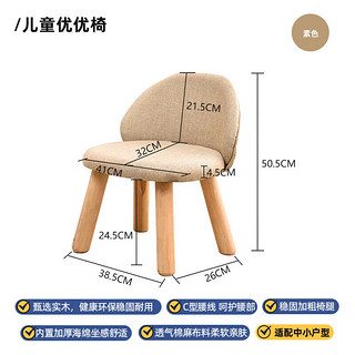 索尔诺（suoernuo）儿童椅子靠背小椅宝宝椅子幼儿园小板椅家用实木早教椅木头矮椅子 RF-BD202松木素色