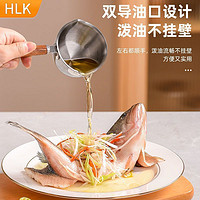 百亿补贴：HLK 新款316不锈钢三层油锅泼油热油小锅厨房家用迷你专用神器