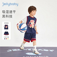JELLYBABY 杰里贝比儿童短袖两件套夏男童洋气假两件篮球服女童速干运动套装