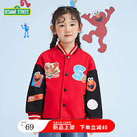 Sesame Street 芝麻街 儿童棒球服外套