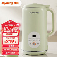 Joyoung 九阳 豆浆机450ml