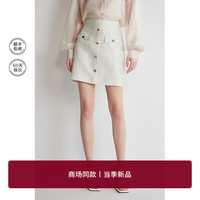 ochirly欧时力 气泡提花小香风半身裙2024夏装短裙a字显瘦 米白 S