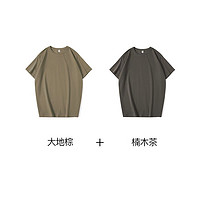 Markless 纯棉t恤夏季男士纯色短袖圆领上衣2件装