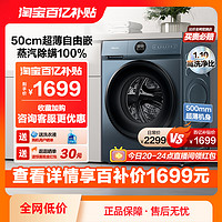 Hisense 海信 10kg公斤滚筒洗衣机全自动家用大容量洗烘一体DJ12F