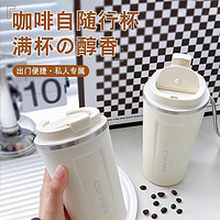 韩版情侣款保温咖啡杯304不锈钢随行杯ins高颜值小众设计感
