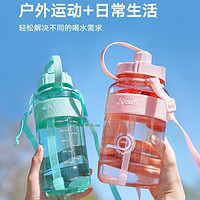 超大容量塑料水杯便携吸管女学生户外运动水壶男杯子防摔自产自销