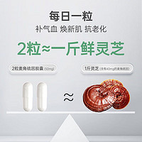 GeneIII仅三生物麦角硫因口服胶囊60粒99.99%高纯度1500mg高含量美国原装进口 60粒*25mg