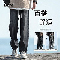 百亿补贴：GLM 森马集团品牌GLM水洗复古牛仔裤男春夏新款美式宽松休闲百搭长裤