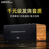 EDIFIER 漫步者 D12无线遥控蓝牙音响桌面电脑多媒体5.0音箱超重低音炮家用