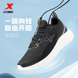 XTEP 特步 跑步鞋男官方轻便运动鞋舒适透气缓震回弹跑鞋时尚百搭男鞋