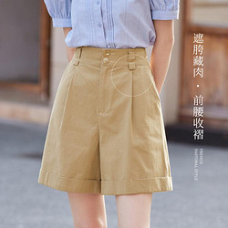 INMAN 茵曼 女式高腰休闲短裤 K18424015