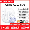 OPPO Enco Air2 Pro 入耳式真无线动圈主动降噪蓝牙耳机