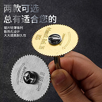 NiuXiang 牛享 手电钻切割片