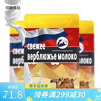 茗仟（MINGQIAN）俄罗斯驼奶粉 中老年奶粉 500g
