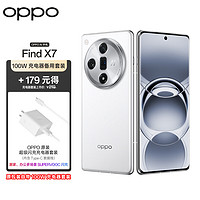 OPPO Find X7 16GB+512GB 白日梦想家 天玑 9300 超光影三主摄 5.5G 拍照AI手机
