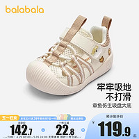 巴拉巴拉 婴儿学步鞋男童女童凉鞋宝宝软底鞋子2024夏季新款童鞋小