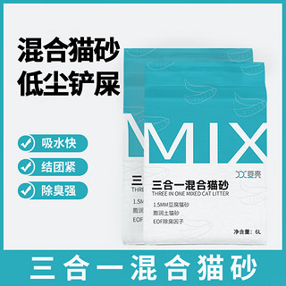 豆壳MIX三合一混合猫砂 6L
