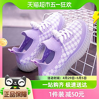88VIP：班妮宝贝 女童鞋运动鞋2023新款夏季网面透气老爹鞋网鞋休闲童鞋