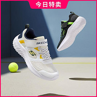 SKECHERS 斯凯奇 男中大童|网面透气百搭男童运动鞋耐磨户外运动跑步鞋夏季