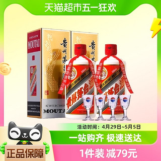 88vip:专享价贵州飞天茅台酱香型白酒53度500ml*2瓶（年份随机发货）
