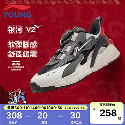 LI-NING 李宁 童鞋儿童运动鞋男大童银河V2新年款全掌减震回弹后跟渐变旋转扣休闲鞋YKCU008-3黑色/烟墨灰/乳白色35