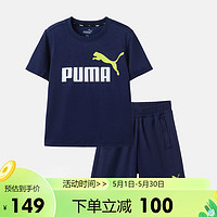 PUMA 彪马 儿童运动套装短袖+短裤印花宽松两件套353223119227