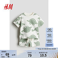 H&M 童装宝宝套装2件式2024夏季新款棉质印花短袖上衣短裤1226719 奶油色/恐龙 90/52 1-2Y