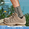 哥伦比亚 户外男子防水抓地运动舒适徒步鞋登山鞋BM5372 271尺码偏小建议拍大一码 24新色