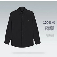 NAUTICA 诺帝卡 Tailored 厚款磨毛商务正装衬衫 NCZS260719