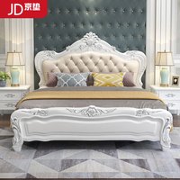 京垫 欧式实木雕花床 1.8米*2米 抽屉款 欧式床+床头柜*1