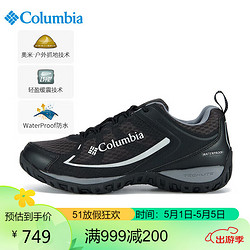 Columbia 哥伦比亚 男鞋情侣款抓地耐磨缓震徒步鞋DM5323 011 44