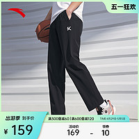 ANTA 安踏 速干裤丨KT梭织篮球运动长裤男夏季薄款比赛训练直筒运动裤子
