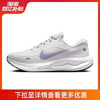 NIKE 耐克 夏季女鞋JOURNEY RUN运动鞋训练跑步鞋FJ7765-100