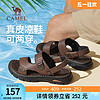 CAMEL 骆驼 男鞋夏季凉鞋2024新款真皮商务透气凉拖鞋牛皮休闲爸爸沙滩鞋