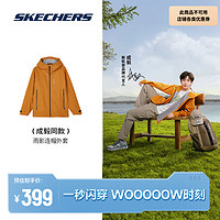 SKECHERS 斯凯奇 运动防晒外套硬壳男女同款上衣旅行防水休闲衣