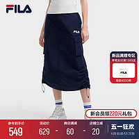 FILA 斐乐 工装半身裙女2024夏季新款休闲舒适梭织长裙运动一步裙